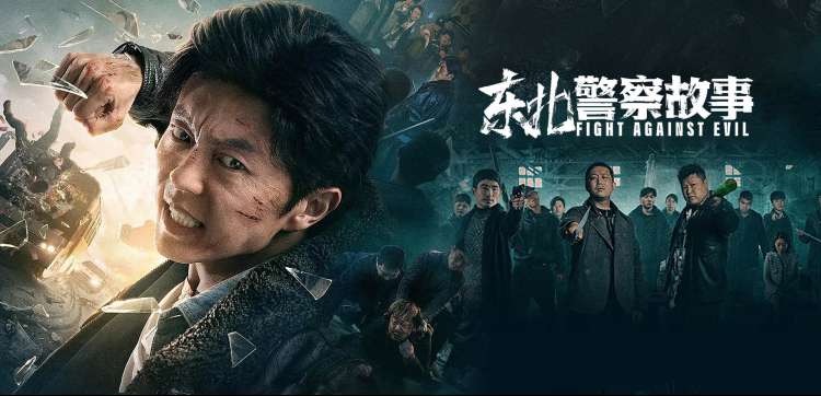 影视仓TV版播放详情页界面